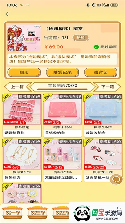 ﳱ(潻)v1.0.7 ٷͼ0