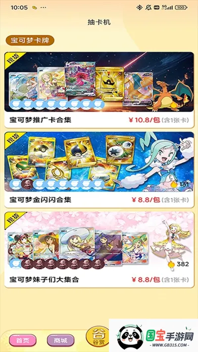 ﳱ(潻)v1.0.7 ٷͼ1