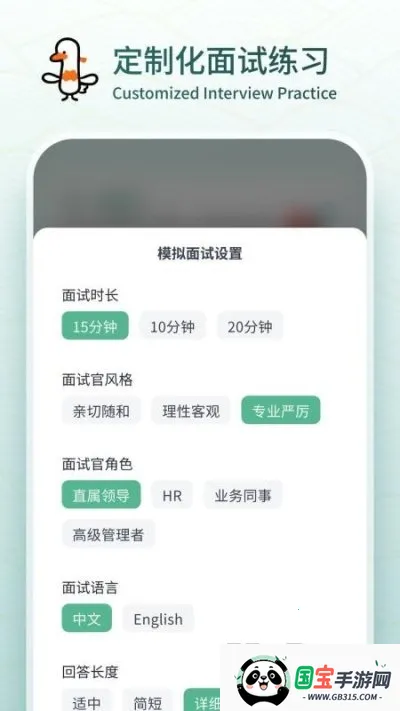 鹅来面安卓版手机版 鹅来面安卓版手机版