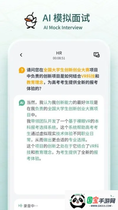 鹅来面安卓版手机版v1.0.15 手机版截图3
