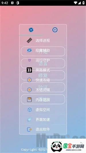 中野三玖美化包2025官方最新版本 中野三玖美化包2025官方最新版本