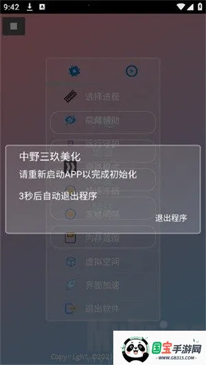 中野三玖美化包2025官方最新版本 中野三玖美化包2025官方最新版本