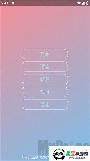 中野三玖美化包2025官方最新版本 中野三玖美化包2025官方最新版本