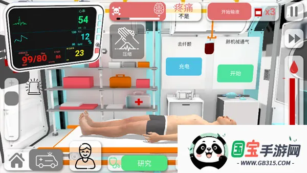 Reanimation inc׿ֻv72 ֻͼ1