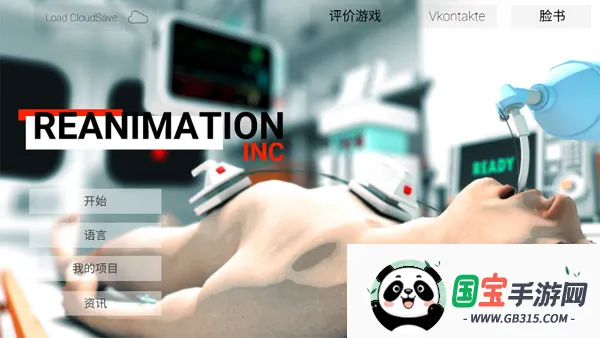 Reanimation inc׿ֻv72 ֻͼ0