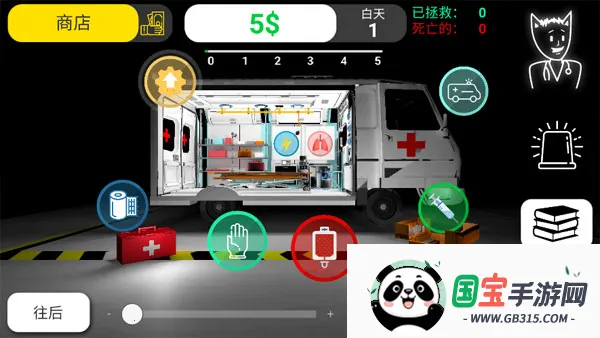 Reanimation inc׿ֻv72 ֻͼ2