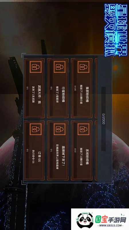 ģ2025ذװv1.5.2 Ѱͼ0