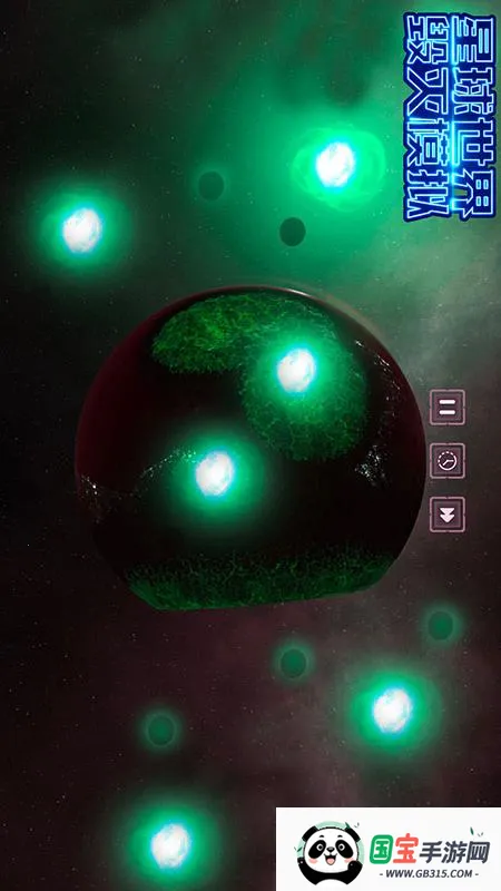 ģ2025ذװv1.5.2 Ѱͼ1