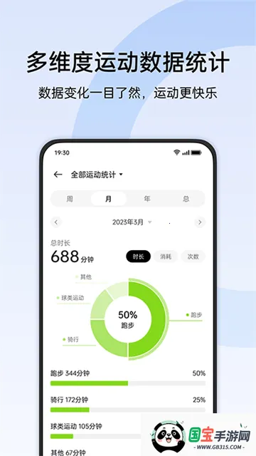 ̫2025ٷv3.36.7_977ff14_230526 ׿ͼ1