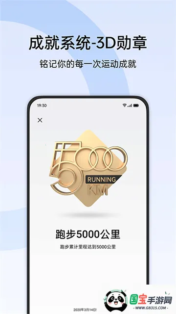 ̫2025ٷv3.36.7_977ff14_230526 ׿ͼ2