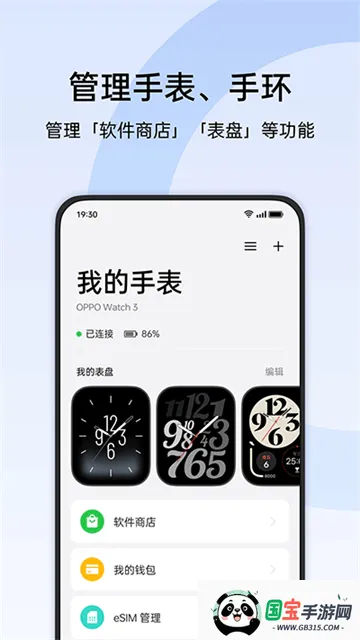 ̫2025ٷv3.36.7_977ff14_230526 ׿ͼ3