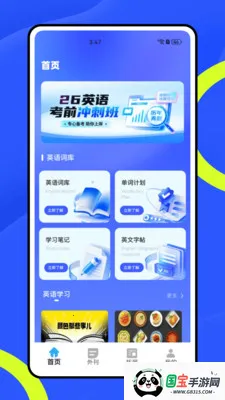 渨2025ذװv1.0.0 ֻͼ4