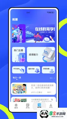 渨2025ذװv1.0.0 ֻͼ3