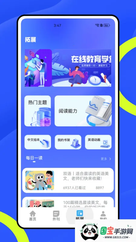 渨2025ذװv1.0.0 ֻͼ0