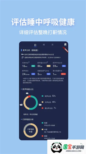 ţ˯߰2025°汾v6.14.2 Ѱͼ2