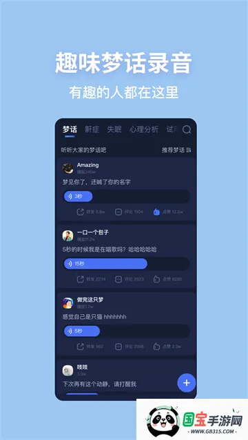 ţ˯߰2025°汾v6.14.2 Ѱͼ3