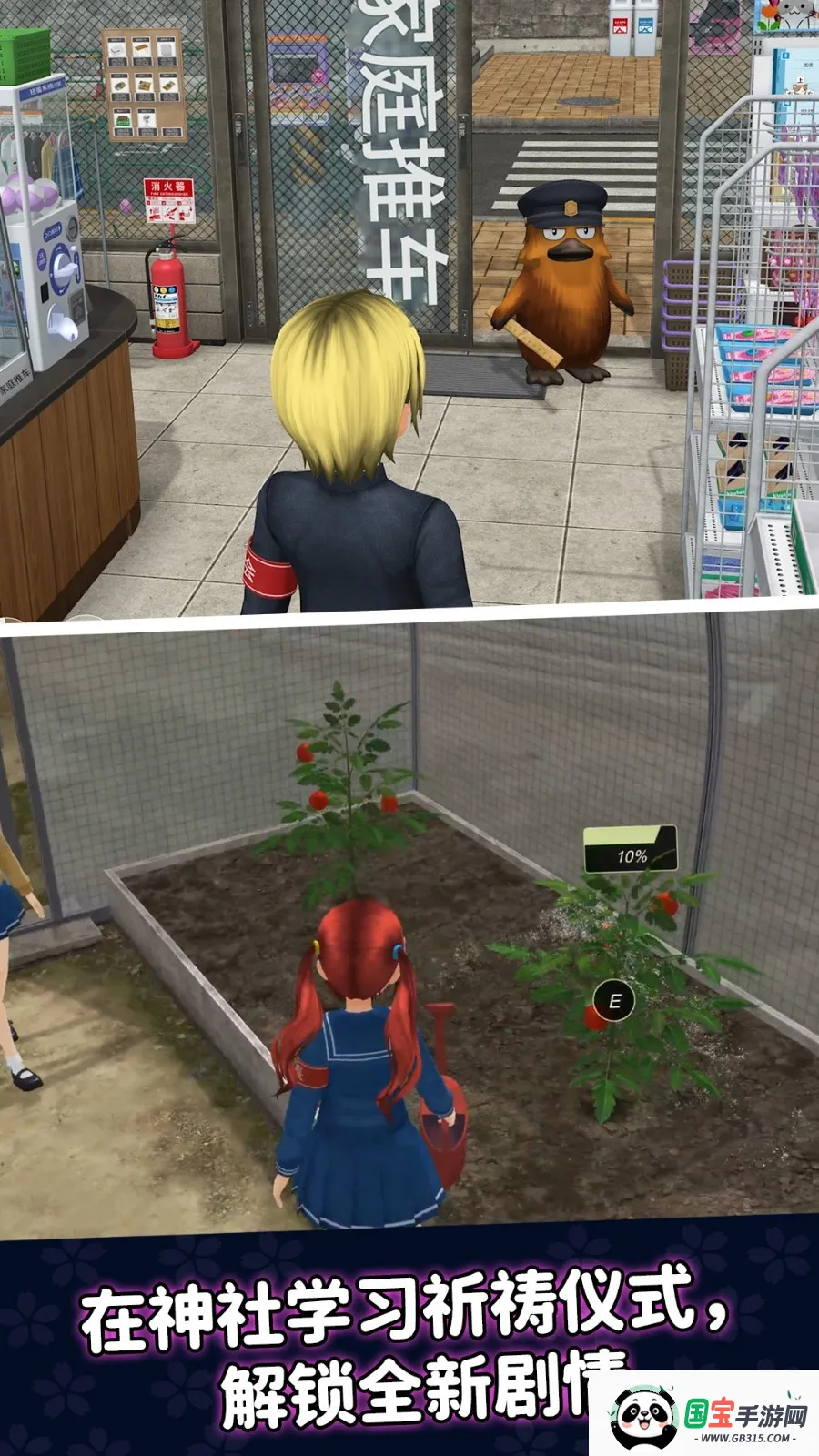 Ԫģ2025°汾v0.4.6 ٷͼ3