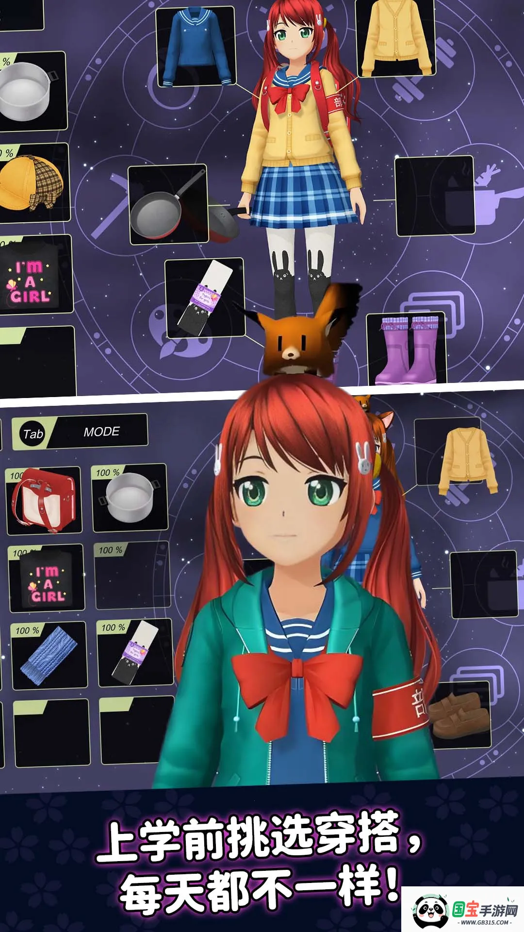 Ԫģ2025°汾v0.4.6 ٷͼ2