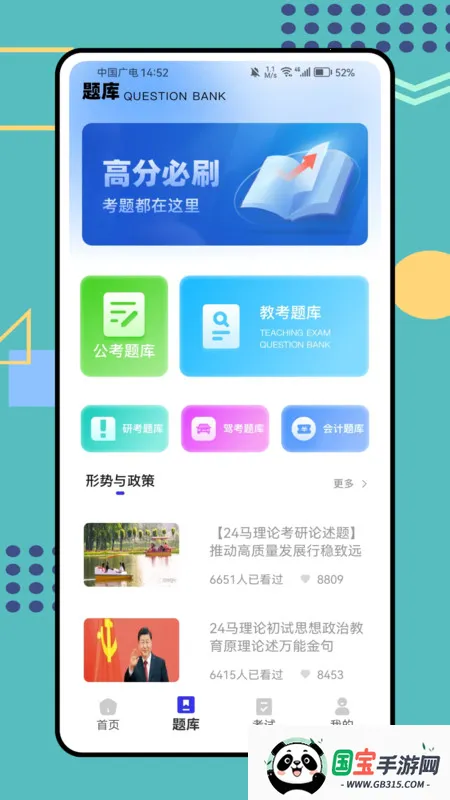 Ѽˢ(ѧϰ)v1.0.0 ٷͼ0