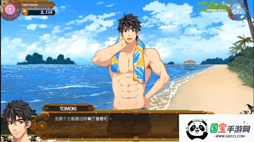 ںӺϾԱ(ϾԮϷ)v1 ׿ͼ1