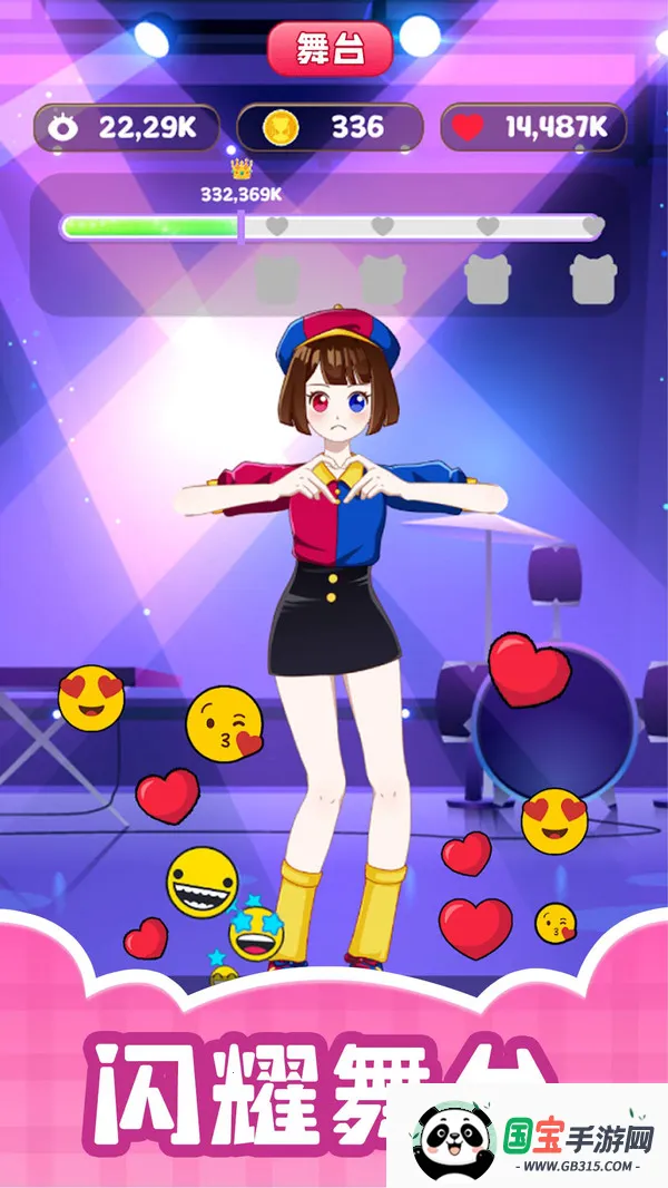 ҹ(ʱлװ)v1.0.1 ֻͼ3