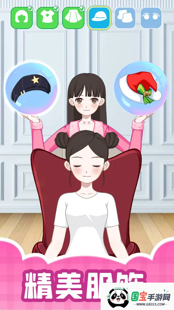 ҹ(ʱлװ)v1.0.1 ֻͼ1