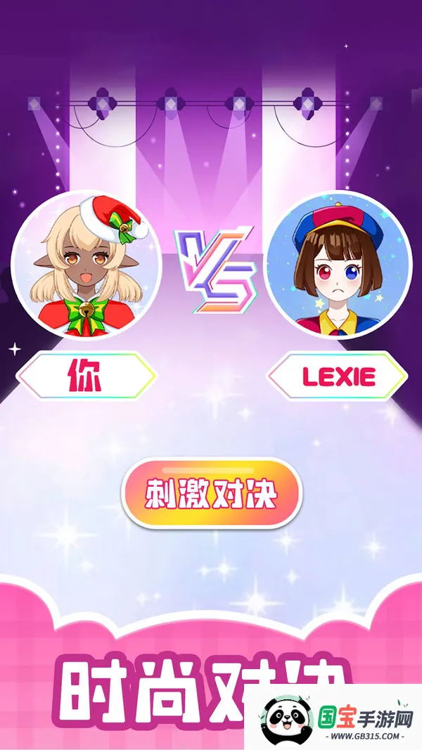 ҹ(ʱлװ)v1.0.1 ֻͼ0