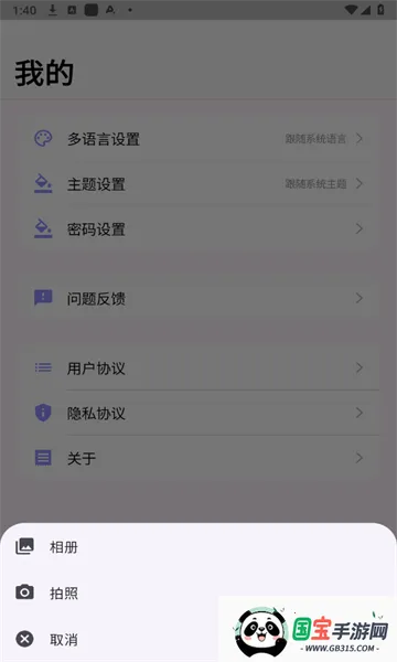 小可衣橱-电子衣橱神器2025官方正版v1.0.0 安卓版截图0