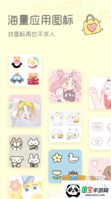 Sweetly׿ֻv1.0.1 ٷͼ2