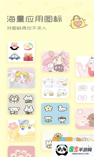 Sweetly׿ֻv1.0.1 ٷͼ3