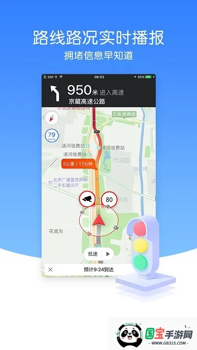 Ȯ߰v10.3.4.e0b1eaf ٷͼ4