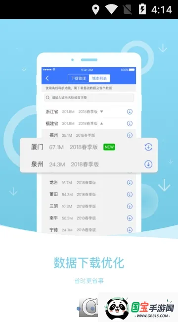 Ȯ߰v10.3.4.e0b1eaf ٷͼ3