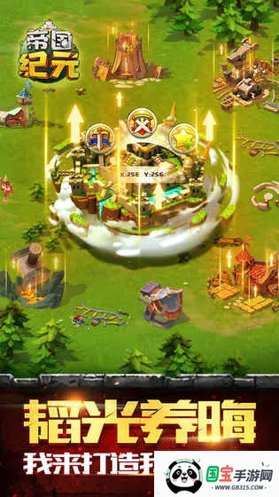 ۹Ԫս԰氲׿ֻv1.4.5 ٷͼ0