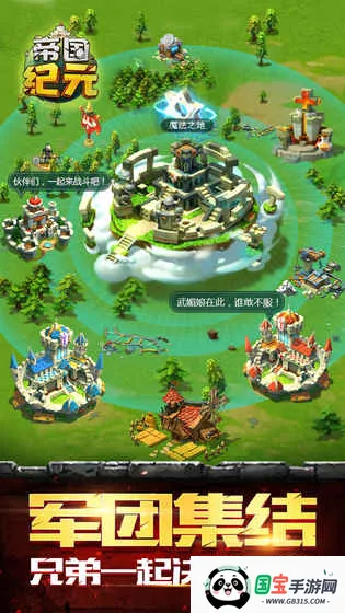 ۹Ԫս԰氲׿ֻv1.4.5 ٷͼ4