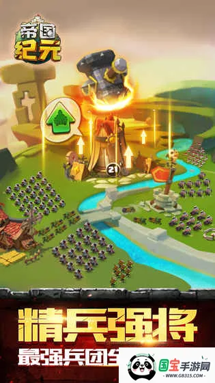 ۹Ԫս԰氲׿ֻv1.4.5 ٷͼ3