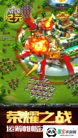 ۹Ԫս԰氲׿ֻv1.4.5 ٷͼ2