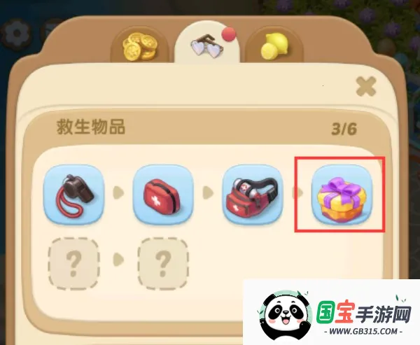 Seaside Escapeװ2025ٷv1.71.0 Ѱͼ1