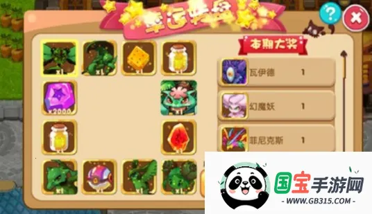 ڴֳϣ˹2.12025°汾v2.1 ٷͼ2