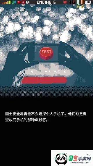 Replica(解谜探案游) Replica(解谜探案游)