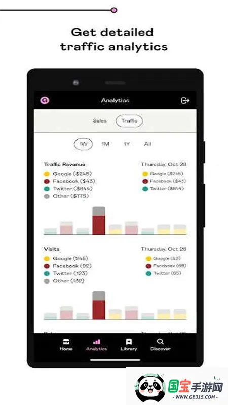 Gumroad(ӹ)v2024.10.1 ֻͼ1