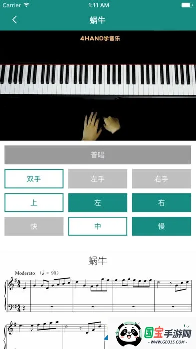 4Handѧ(ѧϰ)v3.1.10 Ѱͼ1