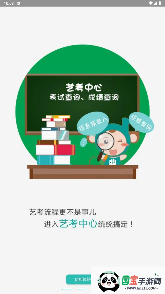 4Handѧ(ѧϰ)v3.1.10 Ѱͼ2