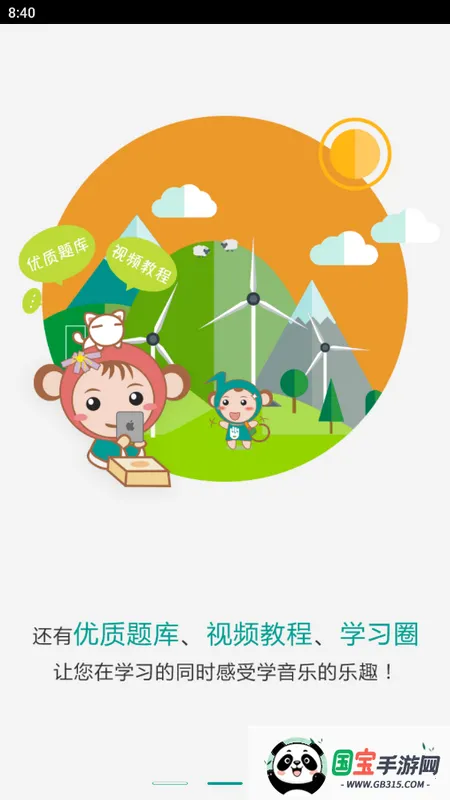 4Handѧ(ѧϰ)v3.1.10 Ѱͼ3