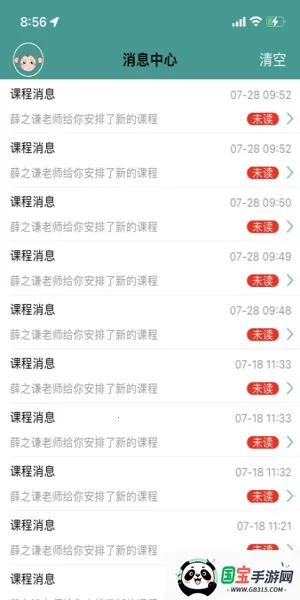 4Handѧ(ѧϰ)v3.1.10 Ѱͼ4