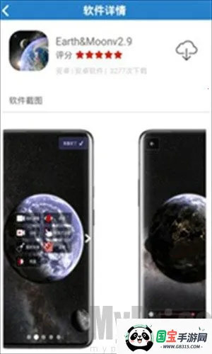 阿酷软件库(软件下载库) 阿酷软件库(软件下载库)