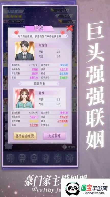 żģ2025°汾v1.0.0 ׿ͼ1