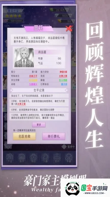 żģ2025°汾v1.0.0 ׿ͼ0