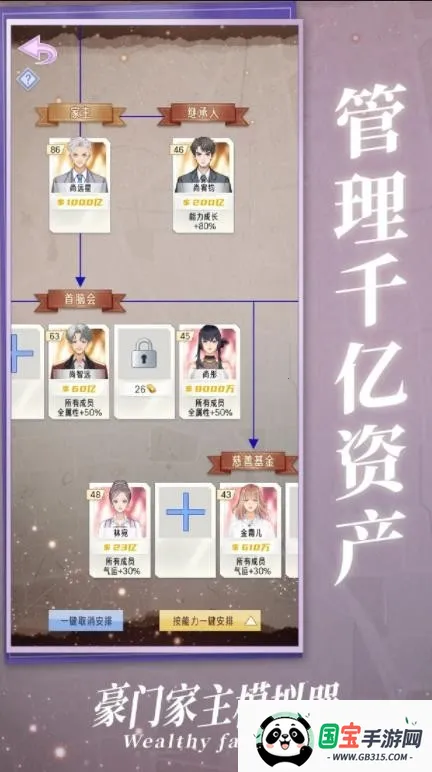 żģ2025°汾v1.0.0 ׿ͼ3