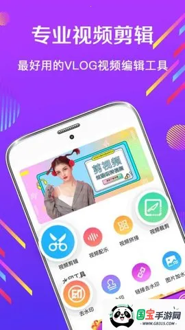 Ƶ(Ƶ༭)v5.3.5 ֻͼ3