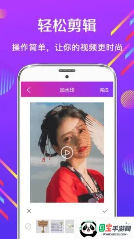 Ƶ(Ƶ༭)v5.3.5 ֻͼ0